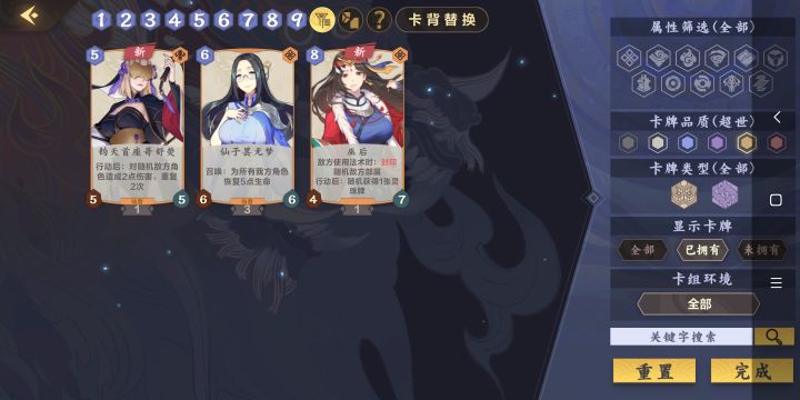 这就很过分了截图