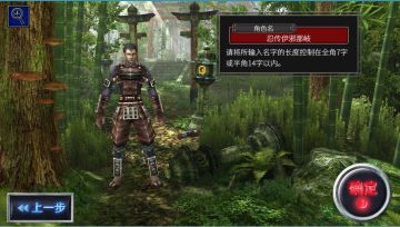 【不定期更新系列】第一次中文截图公开