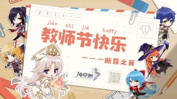 「违背骑士精神取胜？那我宁可自我了断！」断罪之翼｜拉法利翁档案解禁！