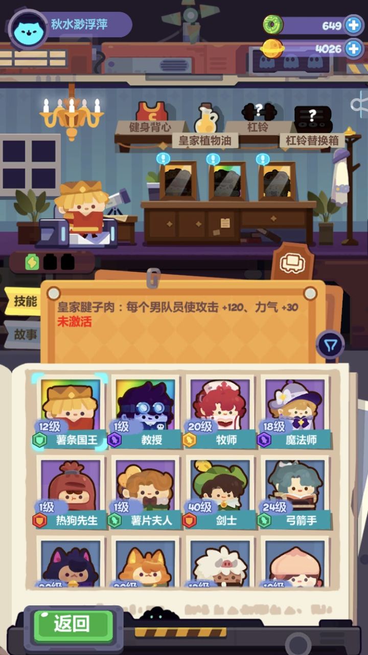 这个号运气还可以，直接出了两个彩色的截图