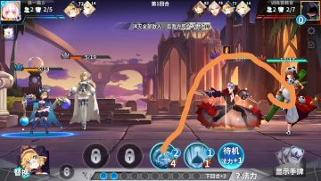 萌新过四星学院攻略（一）ฅฅ*第一关