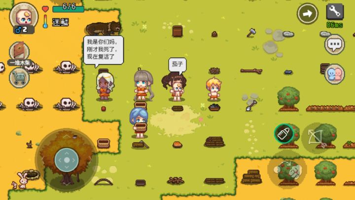 串门，全家福，被迫营业|･ω･｀)截图
