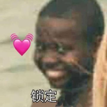 武汉玩家见面会报名开启！2019年第一站就决定去吃虾啦！