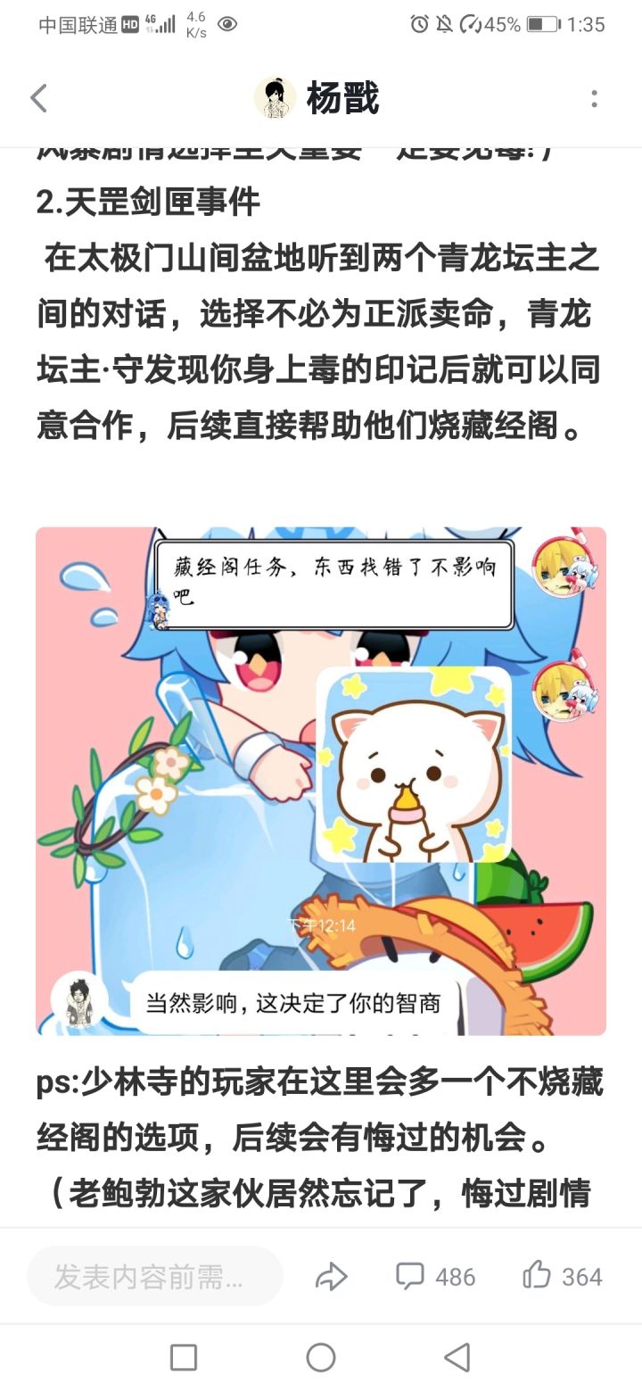 。截图