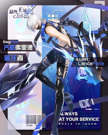 【高浓度福利】高薪诚聘，屠龙高手，奖励从优