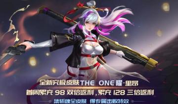 《时空召唤》2月3日更新公告