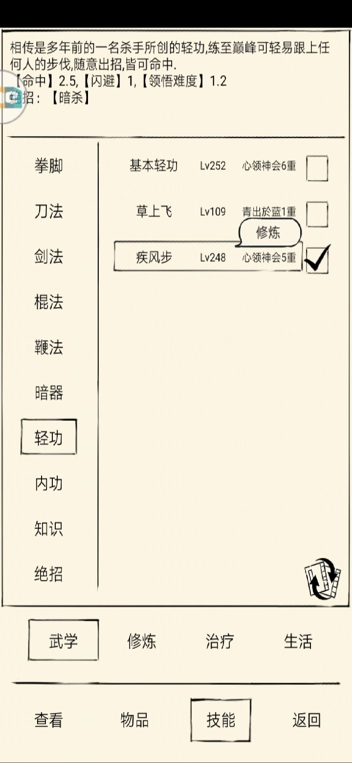 资质不足是啥意思截图
