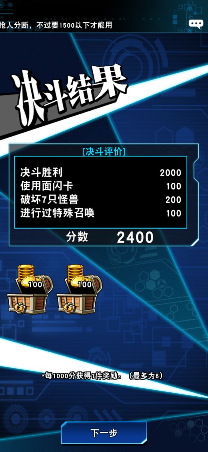 真尼玛扣截图