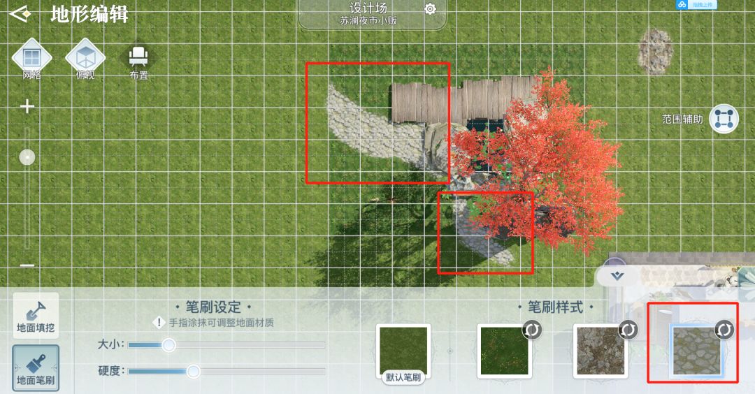 家园设计丨红枫小池塘超级简单地风景设计快来看看吧~截图