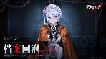 档案回溯丨家务小助手雷比尼斯（已开奖）