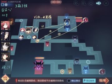 本周结晶本攻略