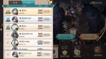 一位肝帝想表达下自己的想法。