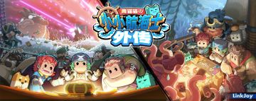 夜夜思君不见君，再到山花烂漫时，相逢船头，当曰：甜过初恋