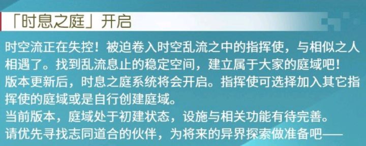 这不就是公会吗？截图