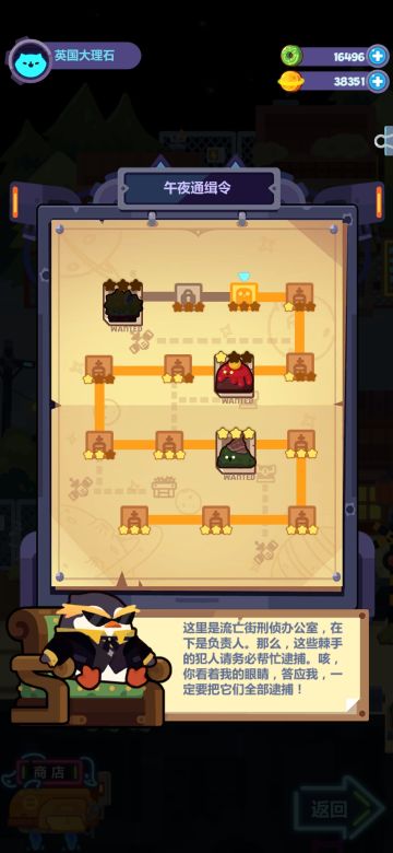 无彩无金到流亡街12