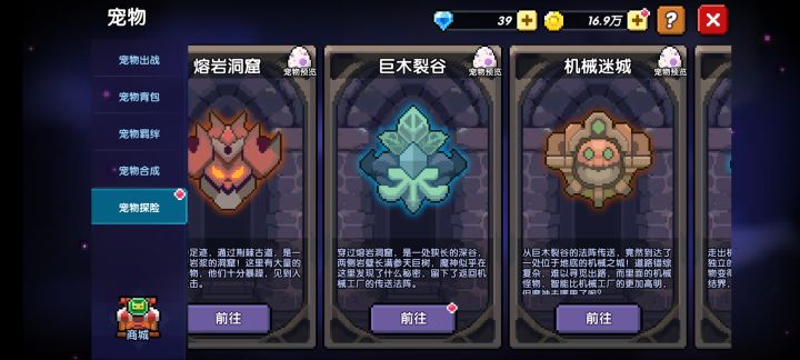 我想知道这个红点是为个啥截图