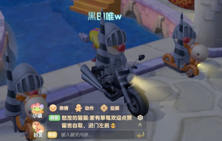 npc都骑摩托了?是我落伍了吗截图