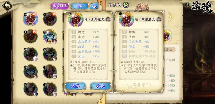 这要不要赌一下截图