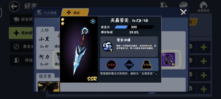 ...截图