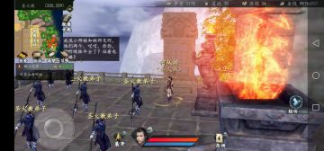 一周目魔教攻略