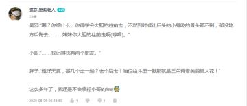 【开奖啦】# 为你喜爱的角色设计旁白 #