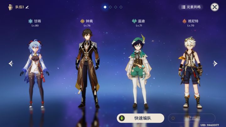 这队伍行吗截图