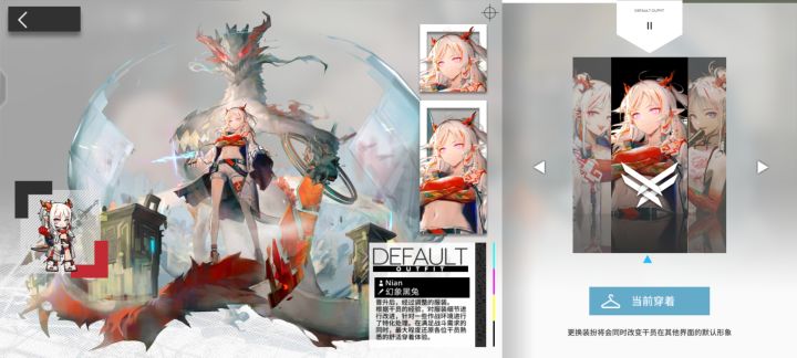服了这下年的皮肤都没有必要换上去了截图