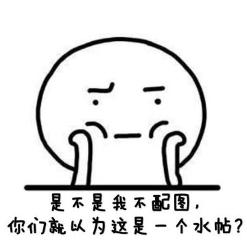 【蹙の同人小说】第38章《一族为何物？》