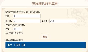 【已开奖】震惊！这可能是我收到最离谱的情人节礼物了！
