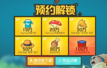 美美哒新官网上线啦~岛民们赶紧看过来！