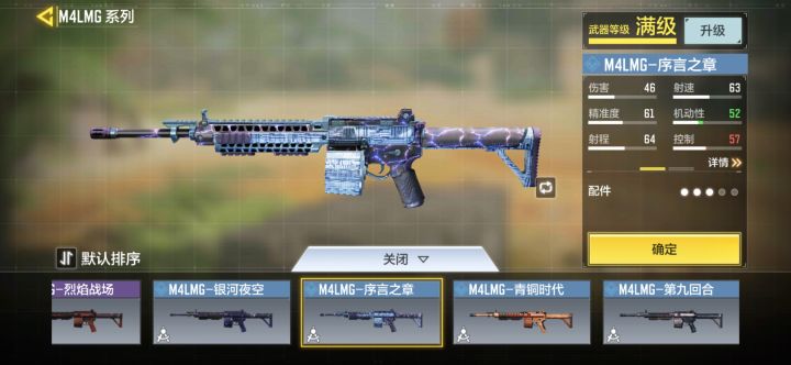 送随机cdk截图