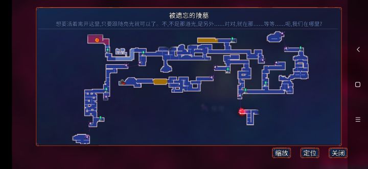 萌新玩家卡关了求大佬截图