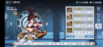 巨兽活动小型攻略