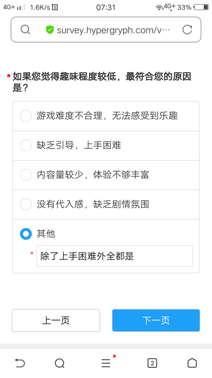 非常简单截图