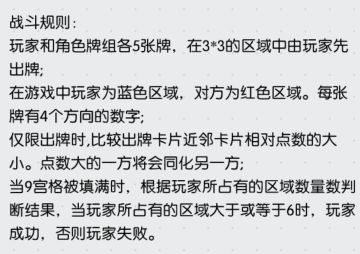 【第二季攻略】啰嗦的保姆级攻略