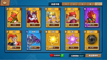 【合作攻略】专精5牧师过290攻略