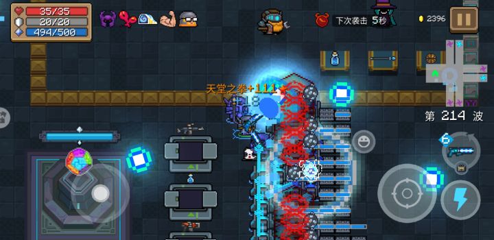 这波可以冲截图