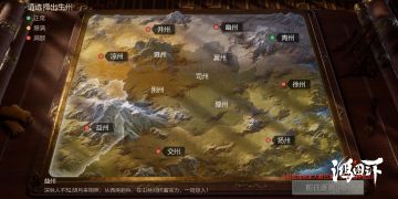 【秃秃谈兵】#地形篇#论山地地形对行军战斗的影响（第二期）