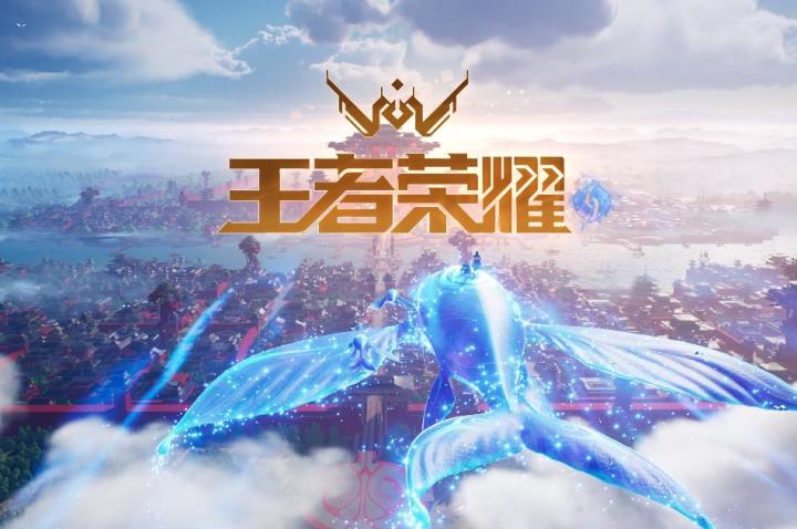 《王者荣耀:世界》演示PV,开放世界多平台发行截图