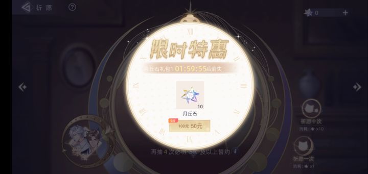 一发十连50元?我笑了截图