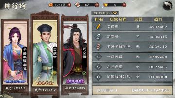 【微氪究极完美霸服攻略】