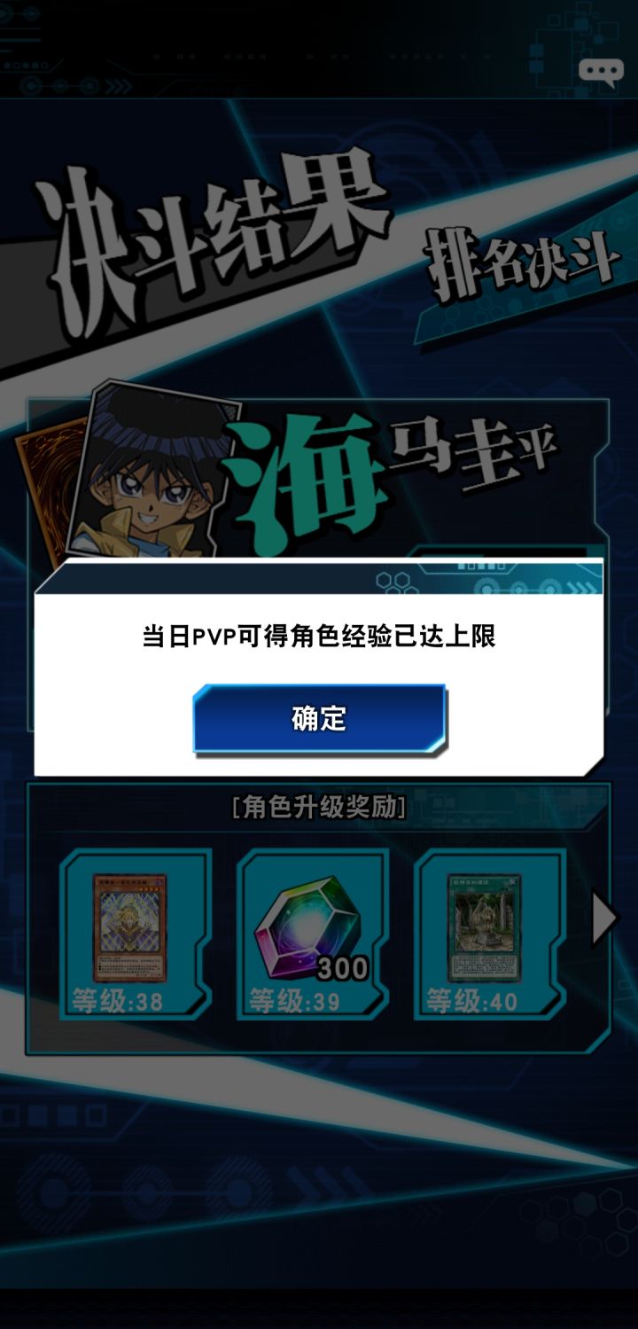 吃象真难看!!截图