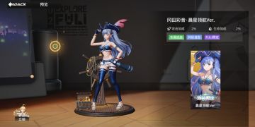 清凉一夏，泳装获取详解