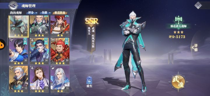 求指导截图