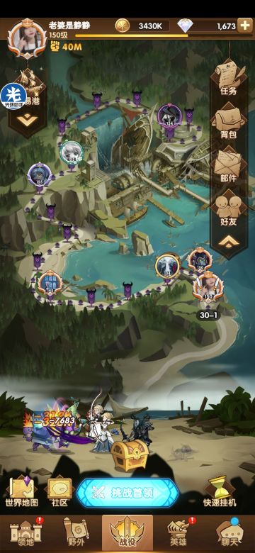 铁子们开贴了，29章已过干就完了。亚龙队就是牛🐮，不带家具的，以后抄我作业就完事了。因为过的时候刚更新所以不用担心家具问题。大家多多支持，用不了先收藏也是可以的
铁子们开贴了，29章已过干就完了。亚龙队就是牛🐮，不带家具的，以后抄我作业就完事了。因为过的时候刚更新所以不用担心家具问题。大家多多支持，用不了先收藏也是可以的