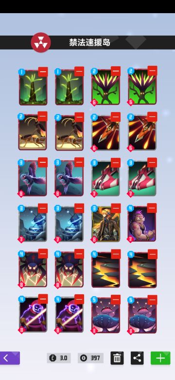 分享一波非常实用的卡组