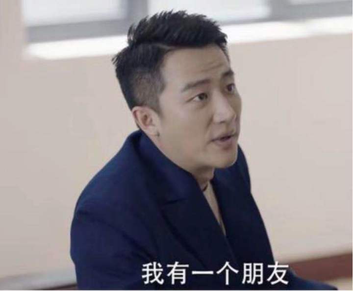 朋友推荐来的截图