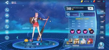 应龙超进化（回归玩家打法）无银河，超进化132