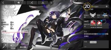 干员培养计划（5.4-5.10）