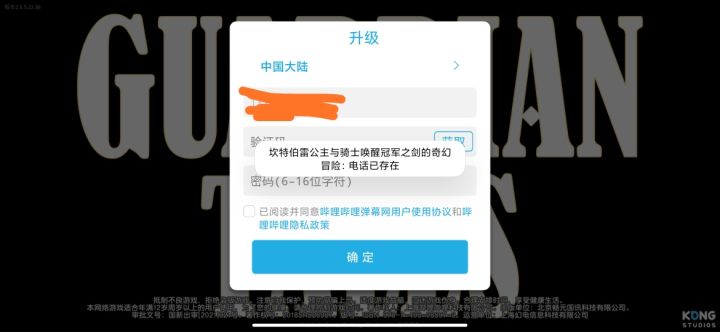 这是什么意思？截图